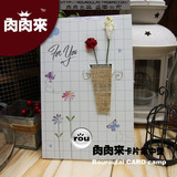 心情小趣系列 万用祝福贺卡片for you ZK-104 盆栽花花