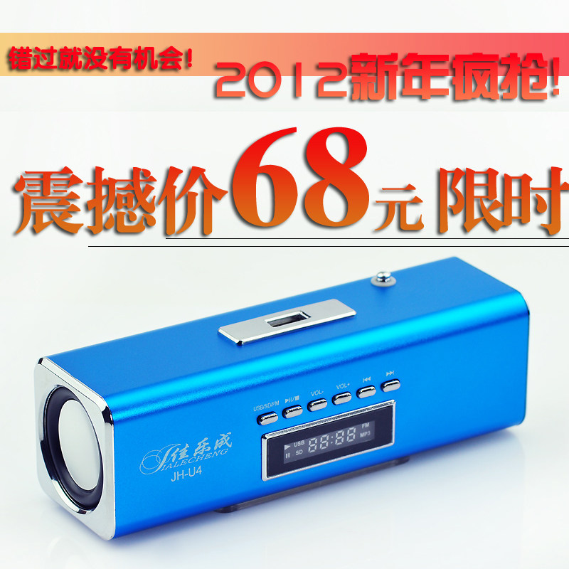 特价 便携式插卡迷你小音箱带收音机 TF/U盘/mp3播放器电脑小音响