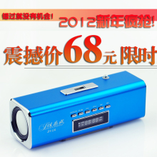 特价 便携式插卡迷你小音箱带收音机 TF/U盘/mp3播放器电脑小音响