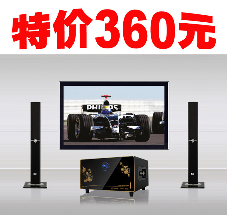 限量秒杀 家庭影院2.1音响套装 液晶电视低音炮音箱 简洁时尚