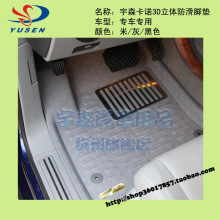 ��ɭ��ŵ��������-�߶���6-GTI-����B7L-��;��-�±��������ŵ�