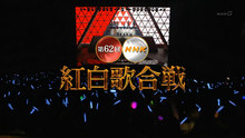 �ձ���62��NHK��׸��ս2011NHK��62���׸��720P���� 3DVD