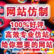 DEDECMS֯�η���ģ��Դ���޸�cms��Ӣ����ó��ҵ��վ��������php
