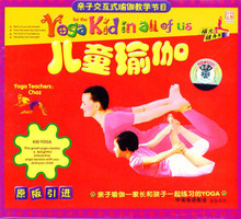 ■蓝齐宝宝■《儿童瑜伽：亲子交互式瑜伽教学节目》