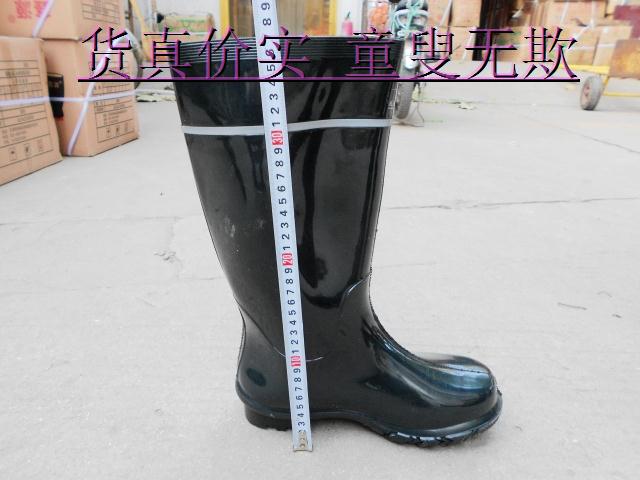 包郵天征反光水鞋工礦水靴男鞋男士高筒雨鞋男式長筒水靴39--45碼在類目 流行男鞋, 雨鞋中 - 來自Buy2taobao.com提供專業的淘寶代購服務