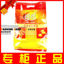 维维豆奶粉维他型460克/一箱20包比760克便宜整箱205包江浙沪鲁皖