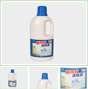 完美家居日用品系列 芦荟超浓缩洗衣液 杀菌除臭易冲洗 假一罚十