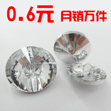 水晶纽扣 服装毛衣纽扣 横孔纽扣 衬衣纽扣 沙发钮扣 软包水晶扣