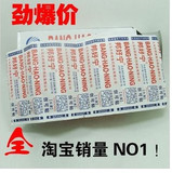 taobao english 10496219402