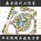 上下架计划:华东院经典方案本子施工图 CAD图纸光盘8DVD 室外施工图效果