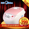 美的实体店 官方授权专卖 美的 FS406 美的电饭煲 包邮
