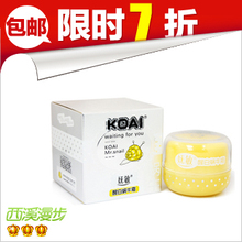7折包邮!可东爱西醒白蜗牛霜50G 祛痘印滋养锁水完美修护蜗牛面霜