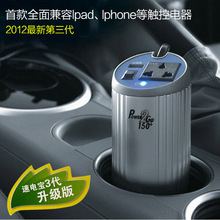 第三代 GX高欣捷豹 立式150W车载逆变器 捷豹逆变电源 12V转220V