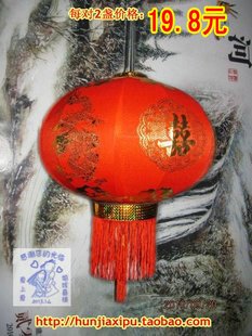  婚房布置装饰 婚庆龙凤喜灯笼 60公分结婚灯笼 大红灯笼 每盏价格