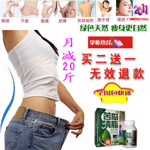  包邮 左旋肉减胶囊正品装左旋肉碱快速减肥瘦身产品淝胖男女通用