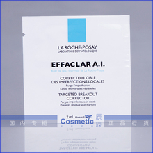 ������ҩױ������Ȫ�����徻���޻�˪2ml ��̡�ר����ƷС����