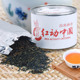 双秋共茶系列 特级工夫红茶 夏季饮品 养胃提神 特促中 H0098