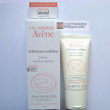 法国品牌代购网Avene雅漾舒缓面霜50ml 降低皮肤反应性专柜正品