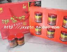 首页-江西余干特产专卖店