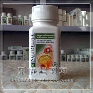  皇冠！美国本土安利 纽崔莱胡萝卜素胶囊/维生素A 90片