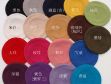 韩版时尚 羊毛贝雷帽 羊<span class=H>毛毛</span>呢质感 画家贝雷帽子