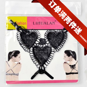 换购礼品 不单卖 三爱心肩带 后背交叉肩带 内衣肩带B036