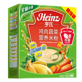  亨氏 经济装鸡肉蔬菜营养米粉(400g) 宝宝辅食三阶段