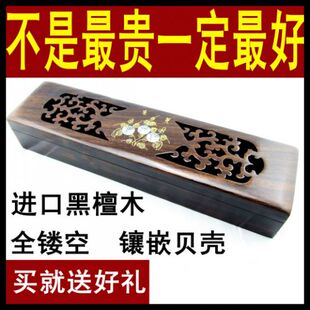  卧香盒*卧式黑檀香炉薰香进口高档镶嵌贝壳*送好礼香薰炉全淘独家