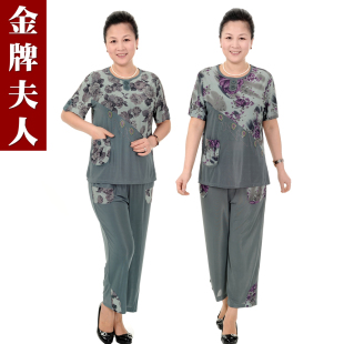  金牌夫人 老年人妈妈套装 中老年套装 妈妈装 中老年女装夏装套装