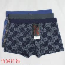【六件包邮】男款竹纤维平角提花中腰四角裤男式内裤裤头男6661