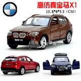 4款包邮 高仿真宝马X1合金汽车模型 四开门声光板 合金回力车