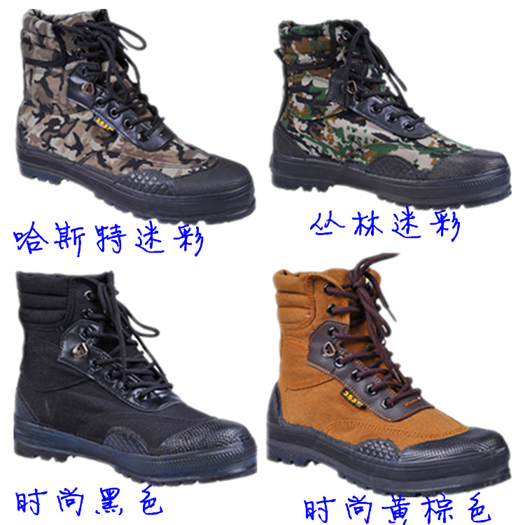 正品3537高腰突击鞋户外登山鞋作战靴男军迷彩解放鞋帆布鞋作训鞋|ruв категории открытый/альпинизм/в поход/Поездки товаров, открытый обувь, внедорожных кроссовки - от Buy2taobao.com для оказания профессиональной услуги покупки агента Taobao