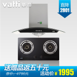 taobao english 16354616272