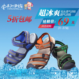  时尚儿童凉鞋透气沙滩包头男童凉鞋 男夏中大童凉鞋包头沙滩