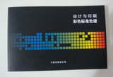 taobao english 12904679871