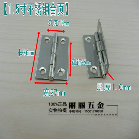 不锈钢合页1.5寸 活页 不锈钢铰链 木门合页 柜