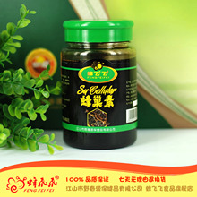 独畅团 蜂飞飞 高浓度正品 蜂巢素 鼻咽炎克星 有检测