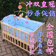 新款婴儿床 实木床 环保无漆 书桌床 摇床童床松木宝宝床部分包邮