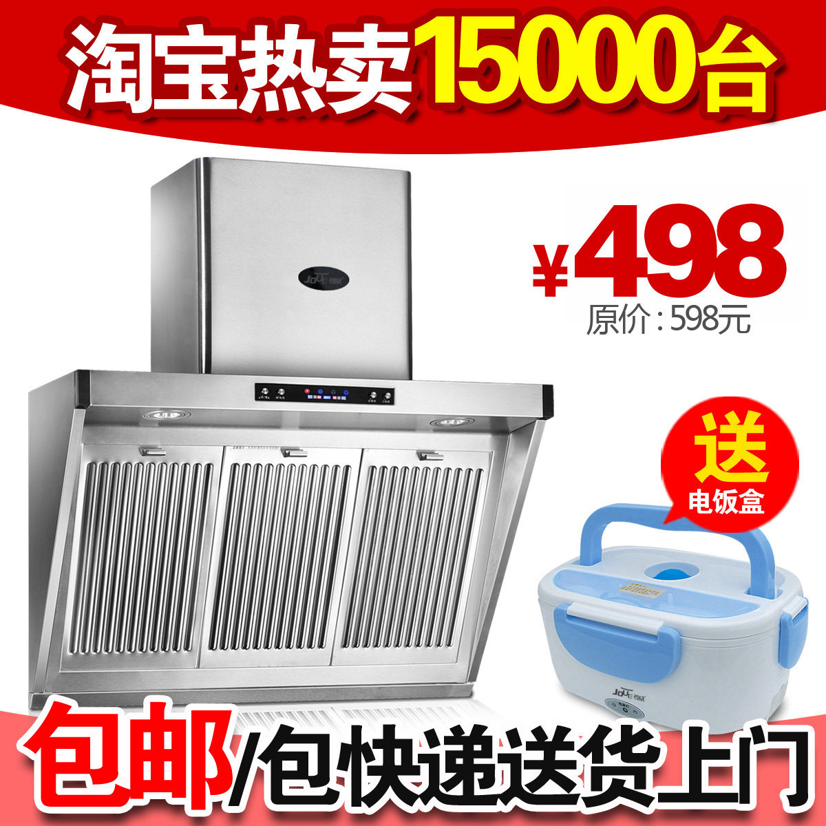 母亲节礼物 尊威 CXW-210-ZYA001<span class=H>油烟</span><span class=H>机</span> 侧吸抽<span class=H>油烟</span><span class=H>机</span> 脱排