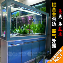 欧宝水族箱/鱼缸/生态鱼缸/鞋柜/屏风/合金屏风鱼缸 送全套器材