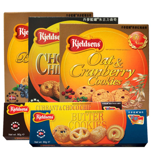  包邮 年货 欧洲进口零食品 丹麦蓝罐曲奇饼干 经典五口味超值组合