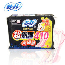 H1109 ��� ����� �շ����廤Χ���޸�������410MM 5Ƭװ