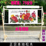 冲钻大促销大号立式十字绣架（60元包邮）