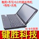 富士通P8215T LED宽屏+触屏+指纹+无线+5小时待机二手笔记本电脑