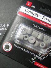 ������ T100 comply�������Գ������� ��� E3C E4C ��ʿ�� ��ɫ