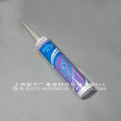 特价:通风管 排气管 密封胶 建川牌超级中性硅胶