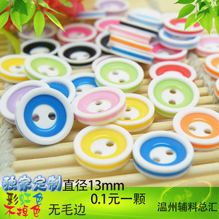 <em>儿童毛衣</em>纽扣<em>专卖</em> 衣服扣子批发 糖果彩虹色 鲜