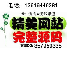 网上书店系统JSP-ACCESS+源码+论文 完整源码