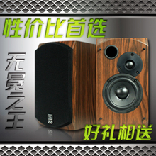 强劲低音炮 多媒体音箱 2.0电脑音响 木质有源 火拼D1010 包邮