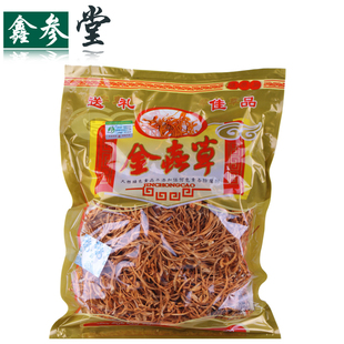 鑫参堂 特级虫草花 金虫草 北冬虫夏草同仁堂等级 特价赠灵芝包邮